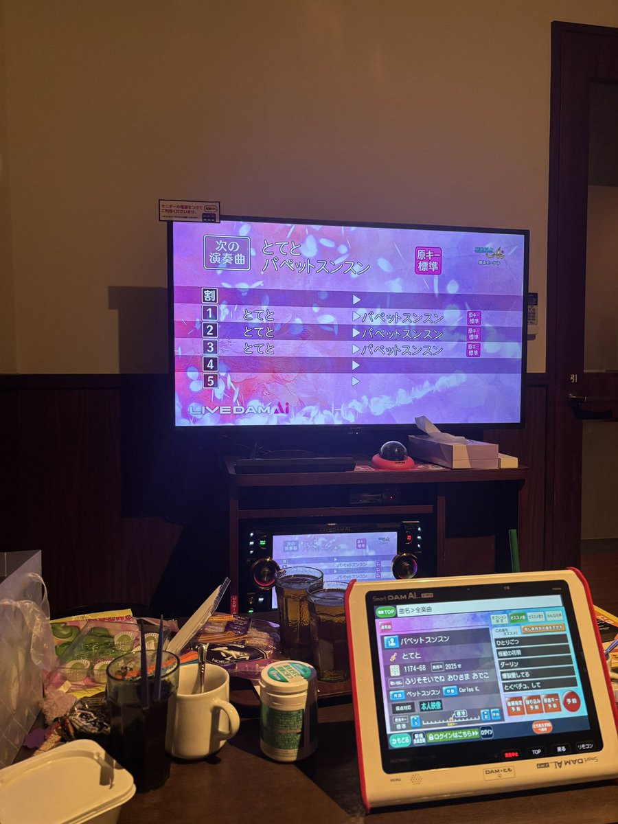 狂気だよね