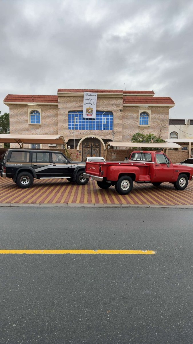 Eng.dana tweet media