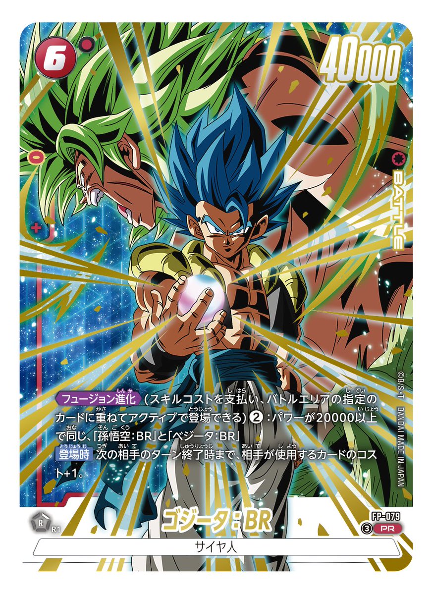 Marty Japan tweet media