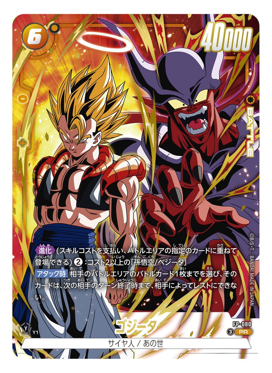 Marty Japan tweet media