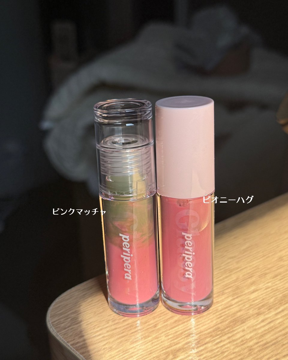 iskw_ntm's tweet photo. ペリペラ♡
インクグラスティングリップグロスから
新カラー6色が発売予定！
「とろ蜜リップ」でむっちり唇ができあがる🥺
「3月中旬オフライン先行販売✨
4月オンライン販売予定！

［PR］ #peripera #とろ蜜リップ #ペリペラ https://t.co/DvWa5oNUGA