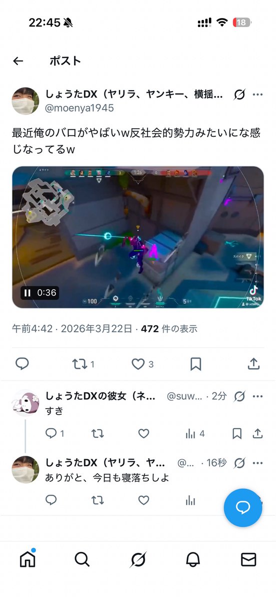 まるお竹島㌠@5/5 NIGHT🍗⸒⸒⟡.* 🔜 tweet media