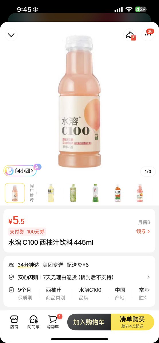 薄氷殉情 tweet media