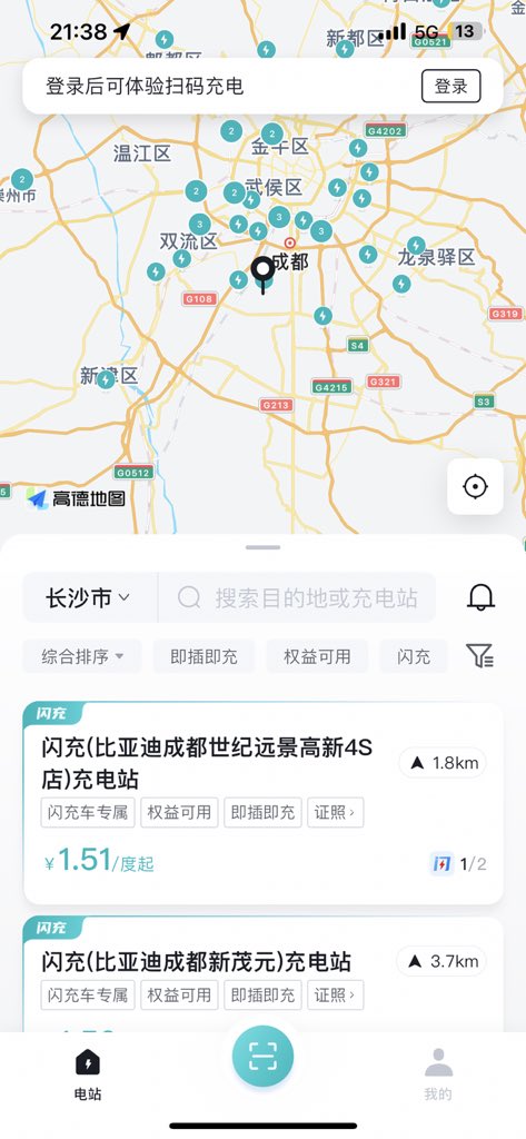 ChinaDriven tweet media