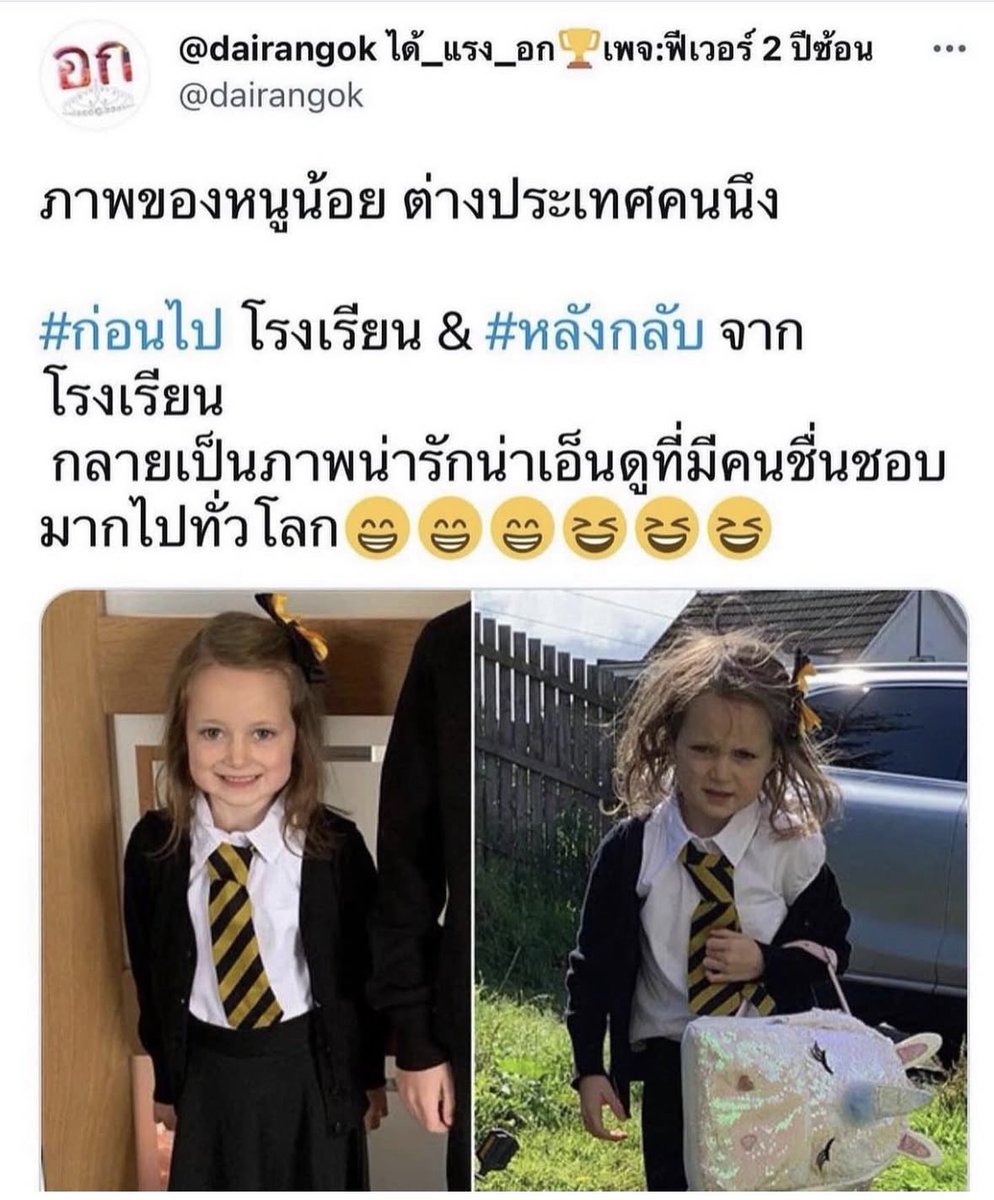 dairangok's tweet image. ภาพในตำนาน ดูกี่ครั้งๆก็ฮา เอ็นดูน้อง😁😁😁😁😁😁🤣🤣🤣🤣💓💓💓💓💓 #แท็กเพื่อนมาดู #baby #beforeandafter