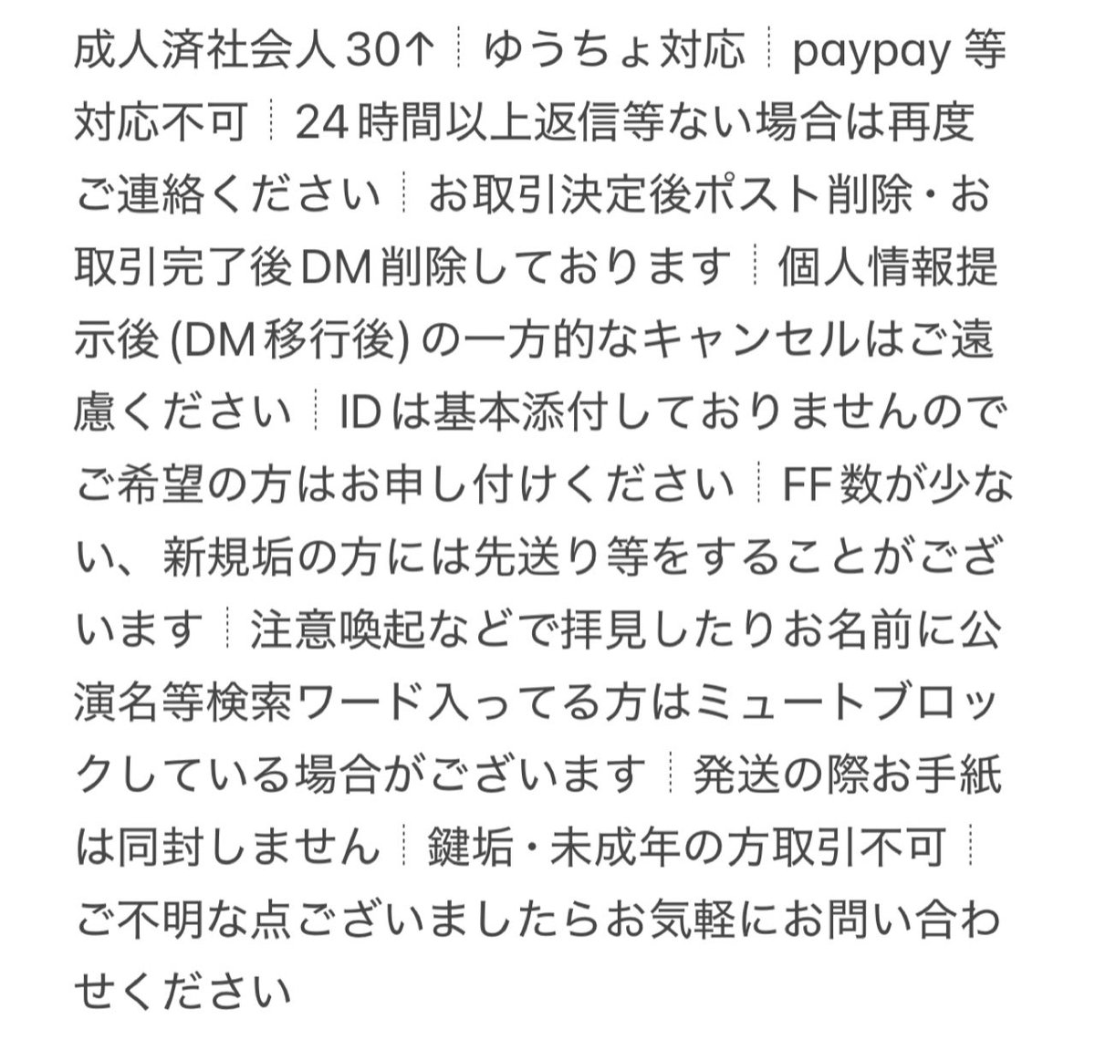 ふうせん tweet media