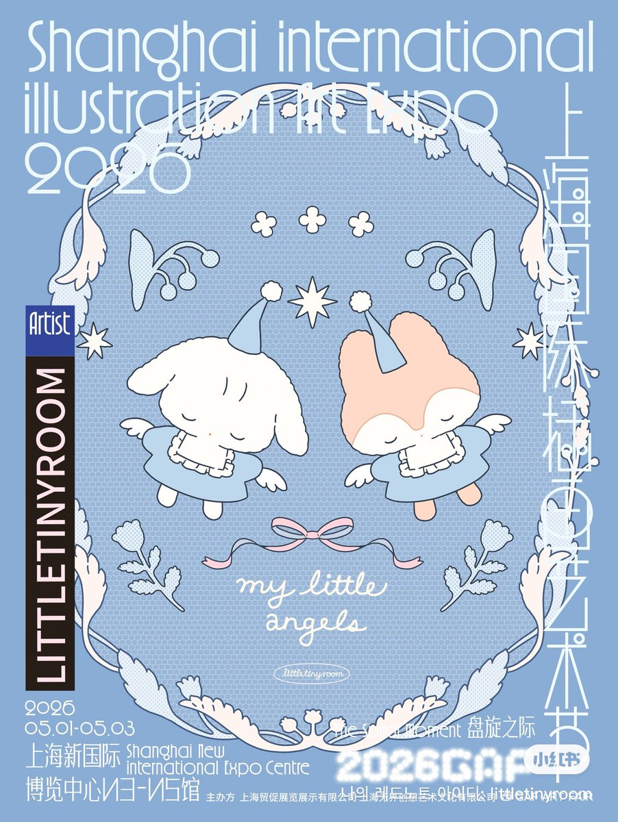 ACOO🎀리틀타이니룸 tweet media