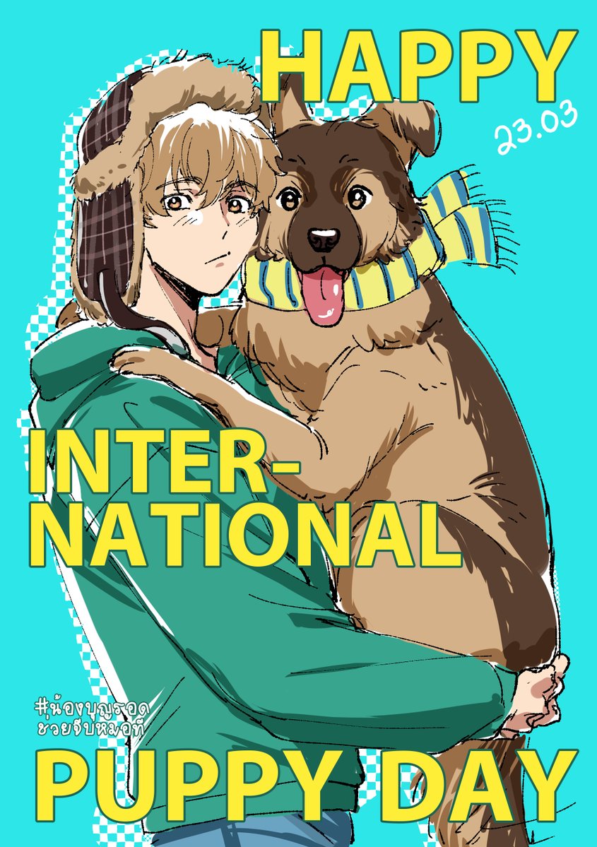 ยุ้กเป็นแม่อุชิ🍖➥น้องบุญรอด @A32 งนส tweet media