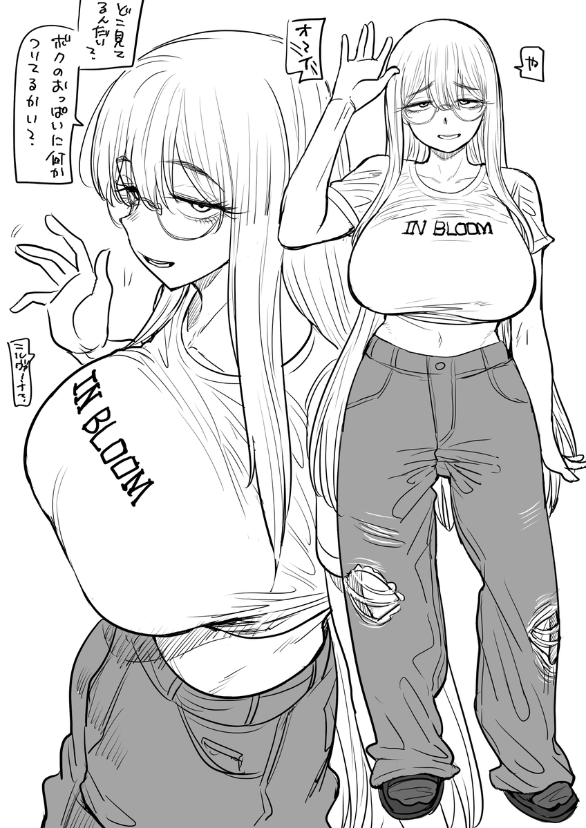 色んな恰好をしてくれるし牛になったり逆バニーにもなったりしている 