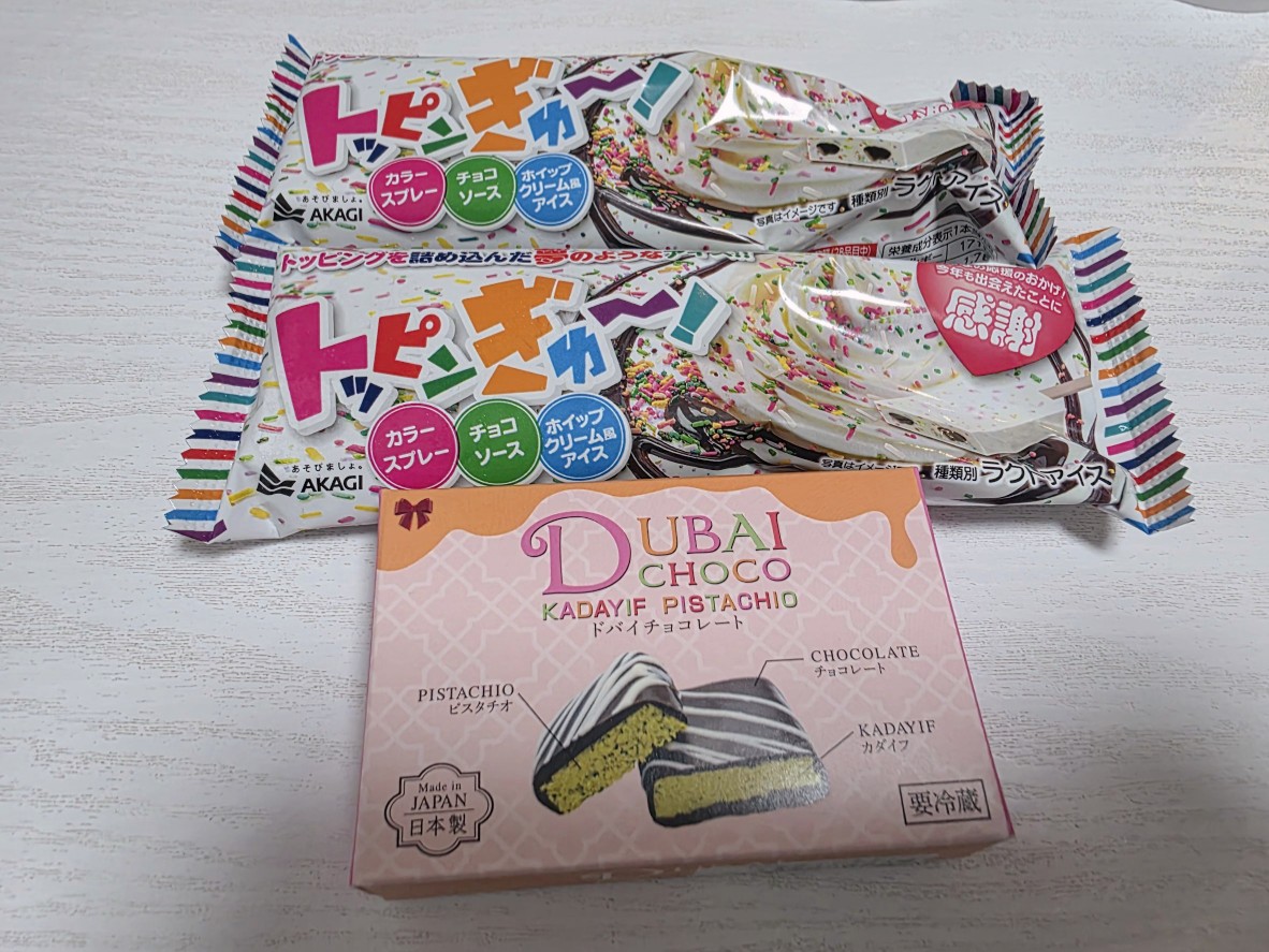 つむぎ️🩵 tweet media