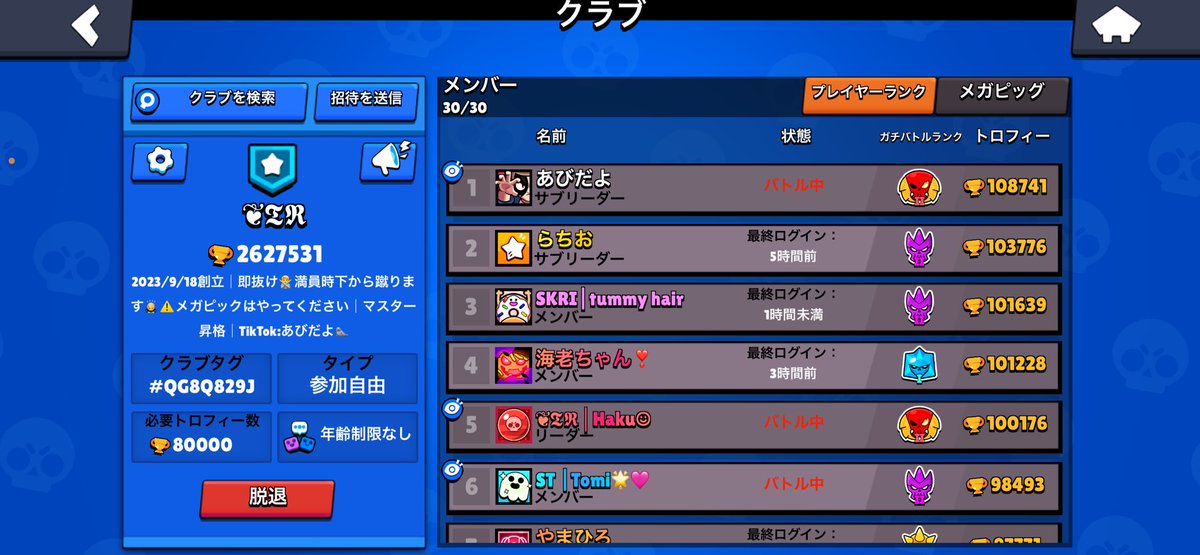 Sakura lover(孤月) tweet media