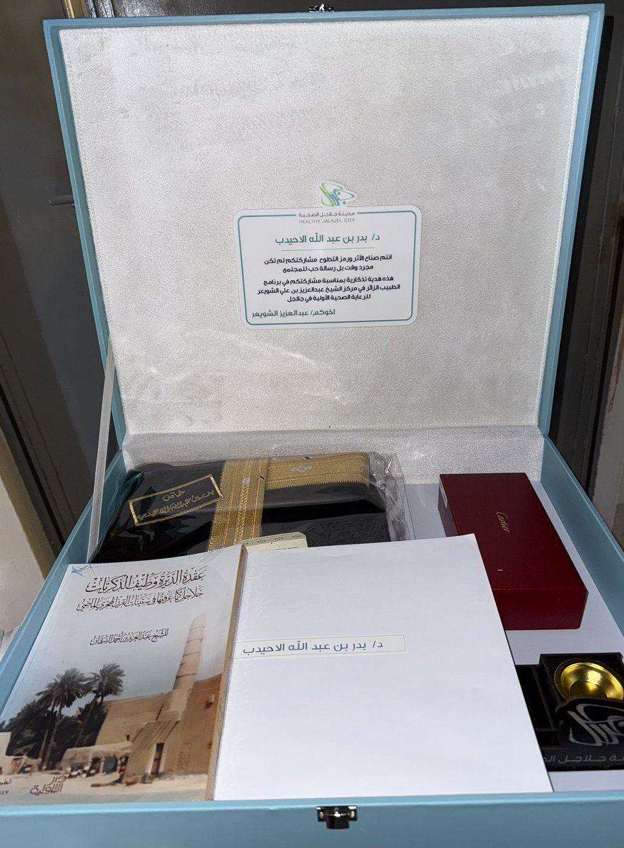 بدر الأحيدب Bader Alahaideb tweet media