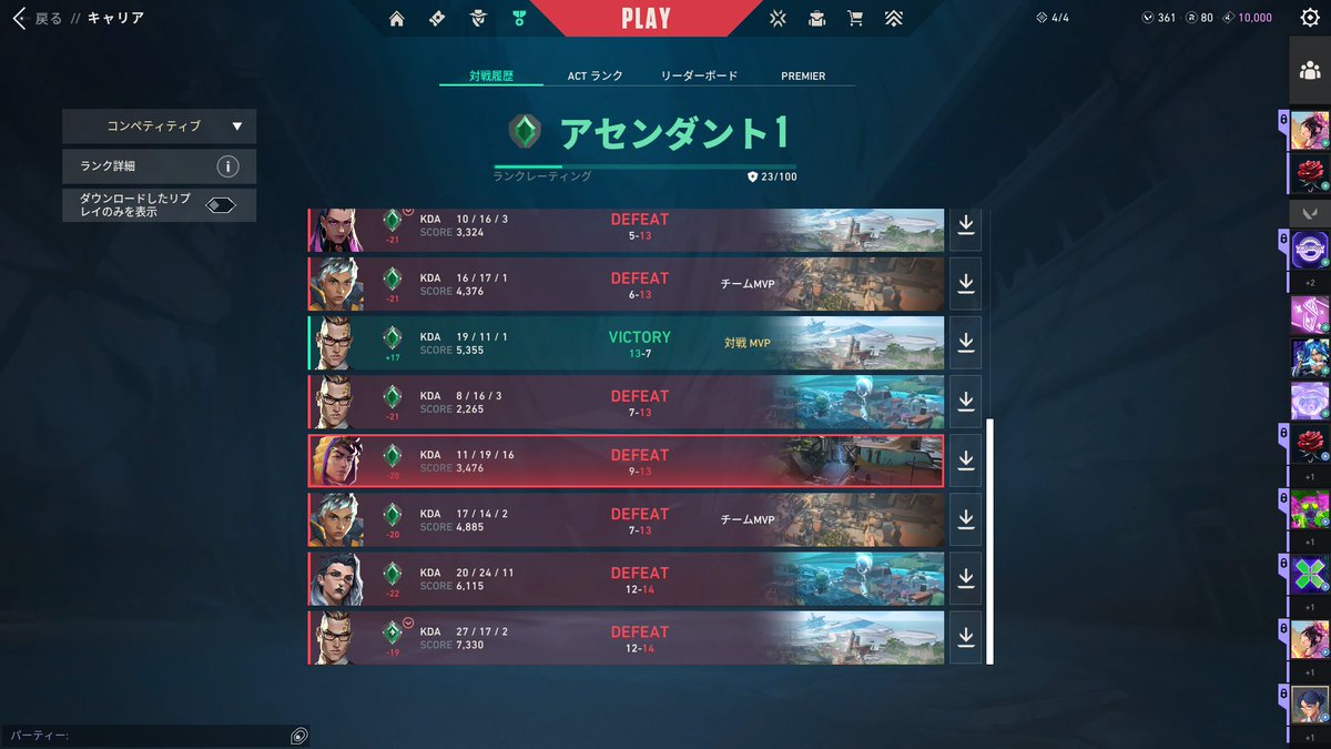 すらふぃ tweet media