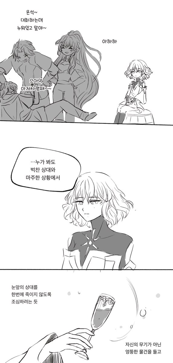 fairy_draw's tweet photo. 28밀고 뭔가를생각하는 개최악거다이박귀볼레…(스포? 딱히없긴함 https://t.co/GZroBAmfJz