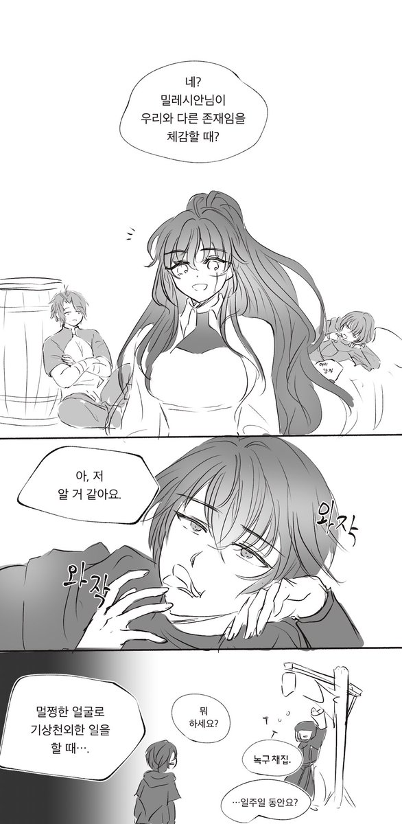 fairy_draw's tweet photo. 28밀고 뭔가를생각하는 개최악거다이박귀볼레…(스포? 딱히없긴함 https://t.co/GZroBAmfJz