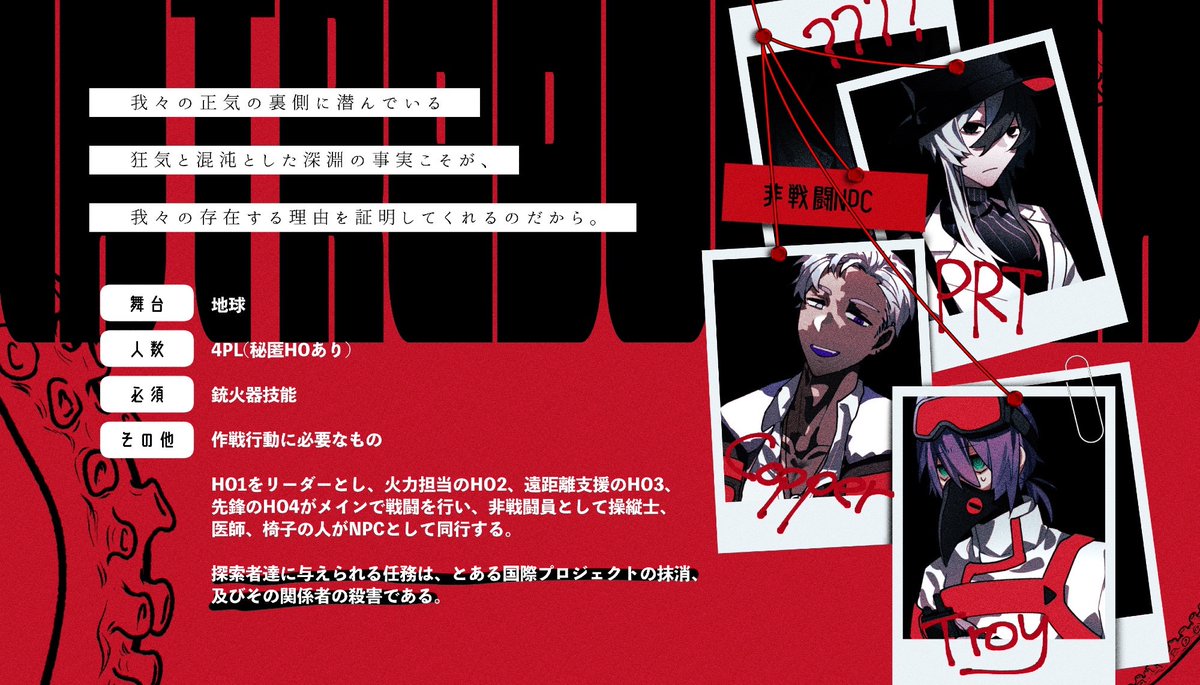 第13宇宙速度 tweet media