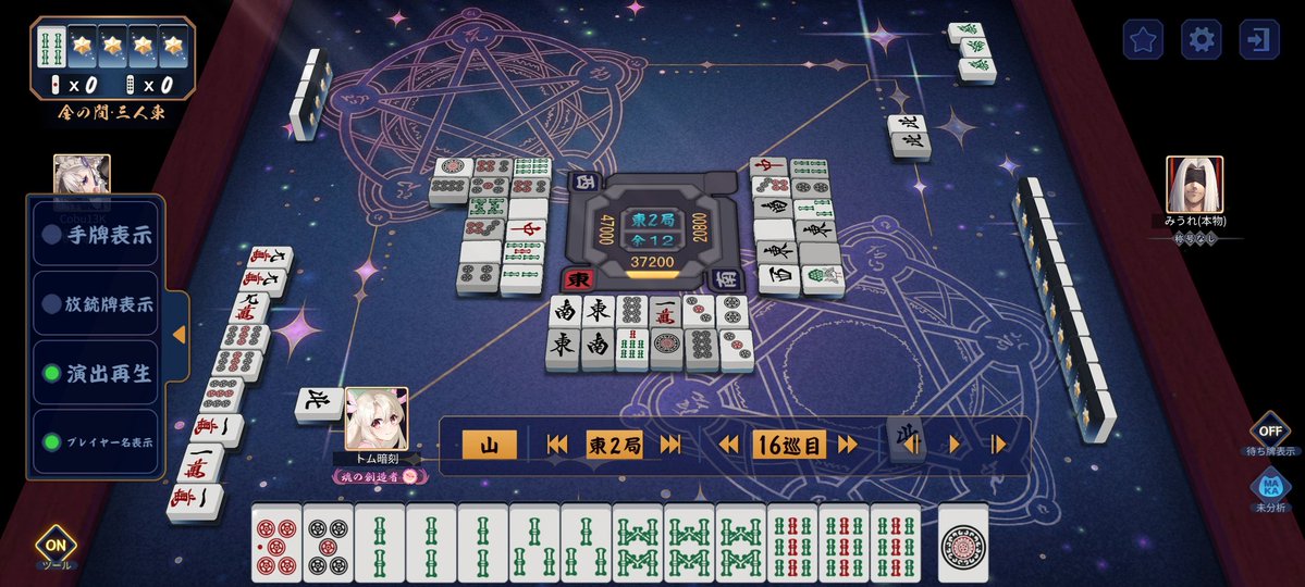 トムあんこう👛✂️️⭕️🐜️💥💫🎴🍵 tweet media