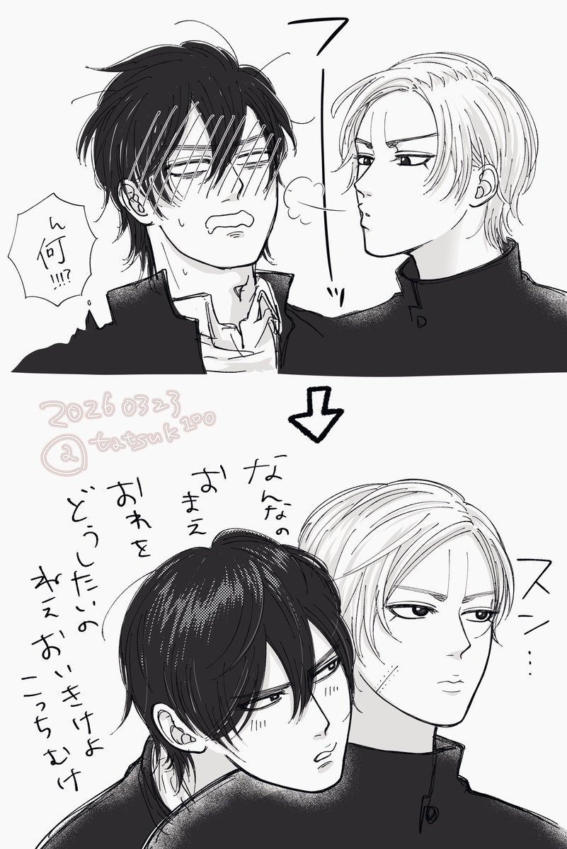 たつき@3/20西1ス56a tweet media