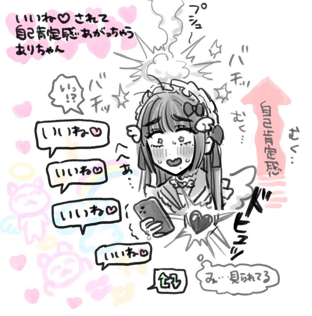 ユキトウコ tweet media