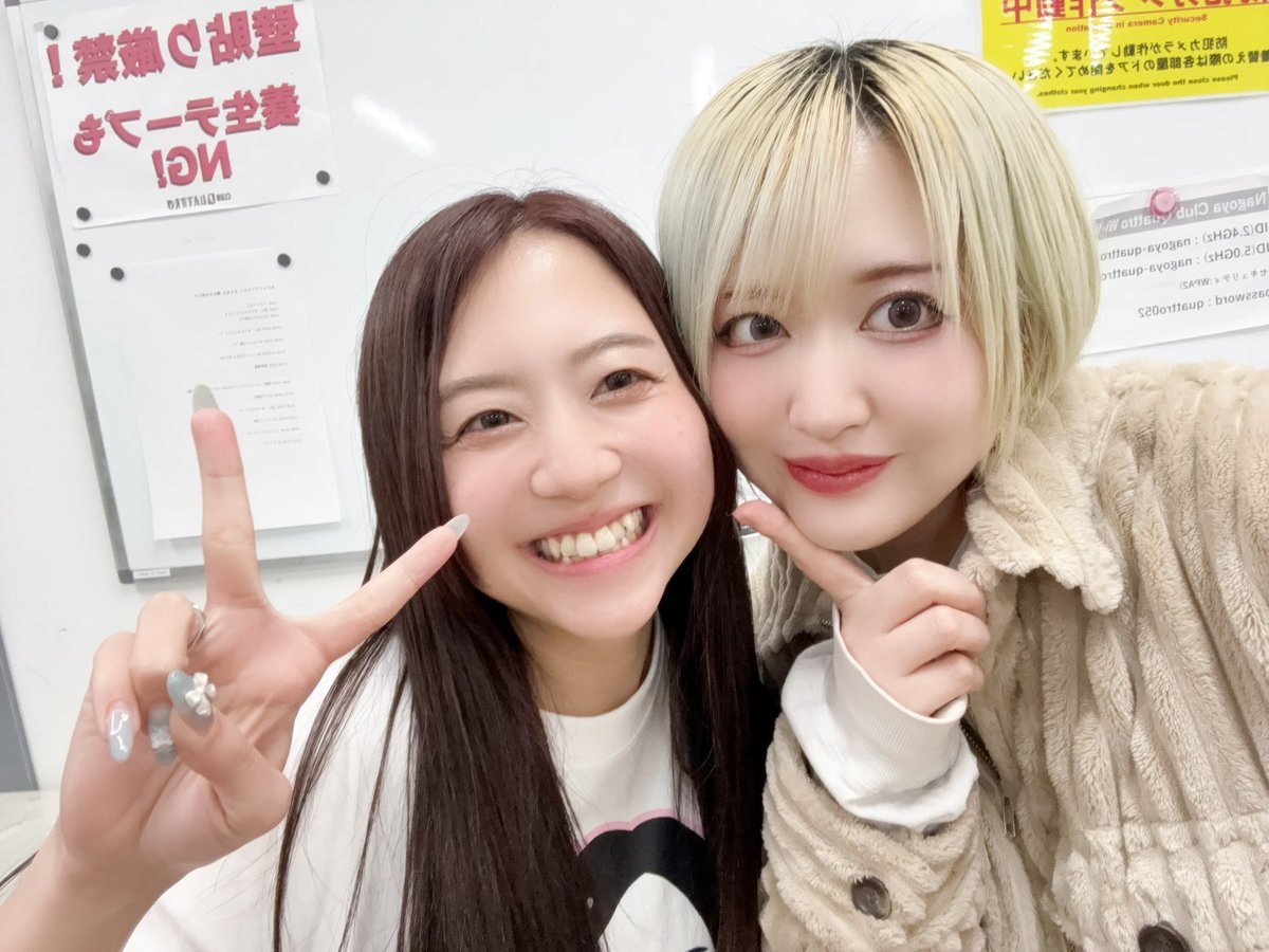 Yuna_GYB's tweet photo. クアトロでのライブお呼びいただきありがとうございました🥹

全力で歌って踊って、
みんなと笑顔でぽんずちゃんを送り出せてよかった💕

最近よく踊ってますねGYB💃(?)

とてもいい疲労感です笑
GYBファミリーも本当にありがとう😚
新たな出会いもあり嬉しいです！

また会えますように🫶 https://t.co/sEpYNxjqI6