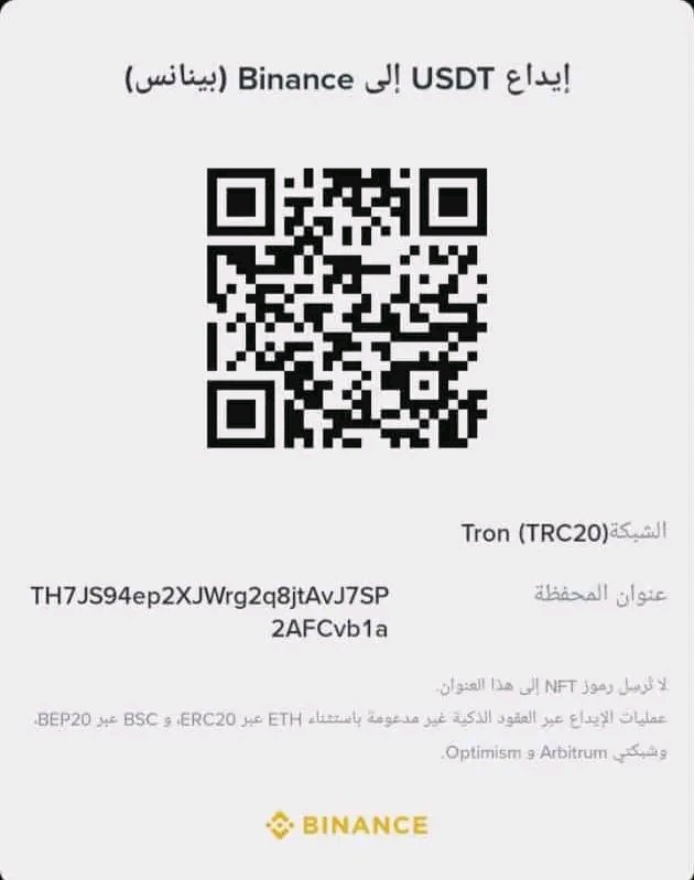 Mayskarema's tweet photo. @alihasanivip Please look with compassion upon my little child, weakened by hunger.
Do not remain silent in the face of famine and the death of our children in Gaza.
E-wallet address ⤵️
TH7JS94ep2XJWrg2q8jtAvJ7SP2AFCvb1a
⚠️ TRC20 Network
📷 Donation QR code ⬇️ 🙏 Thank you for your support. https://t.co/CipmSV3p1q
