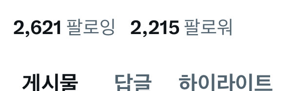 시릴로 tweet media