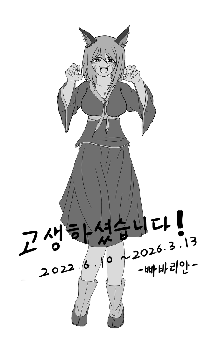 빠바리안 tweet media