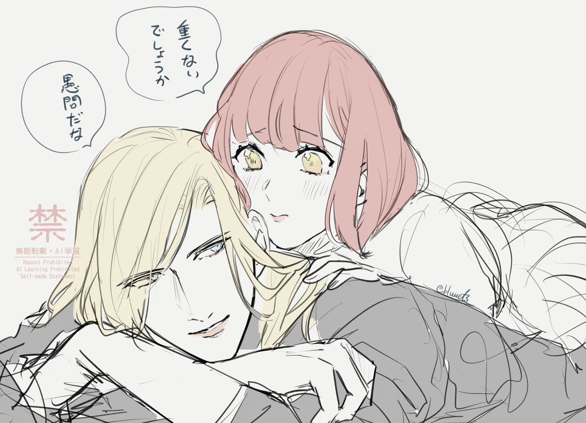 錆日和 tweet media