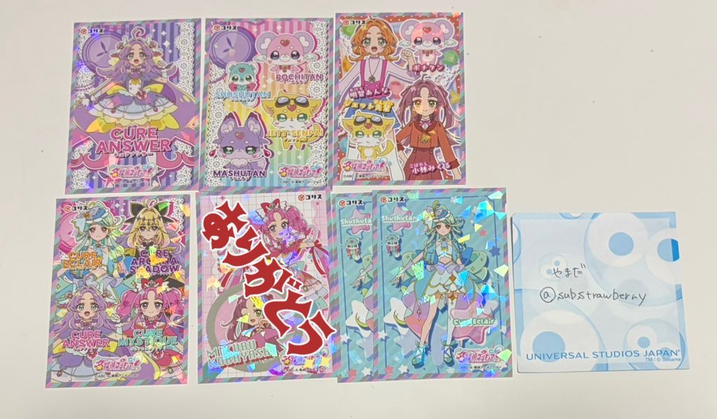 やまだ tweet media