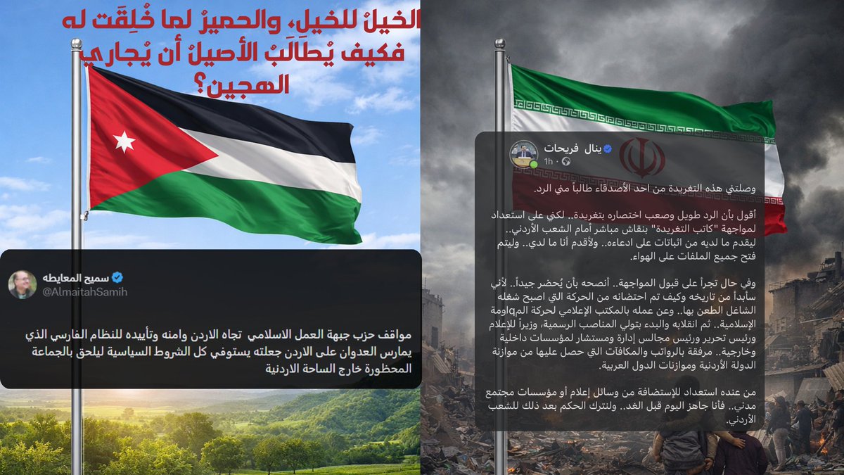 Ali Shunnaq tweet media