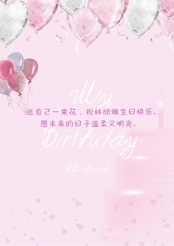 Leen 林欣雅 tweet media