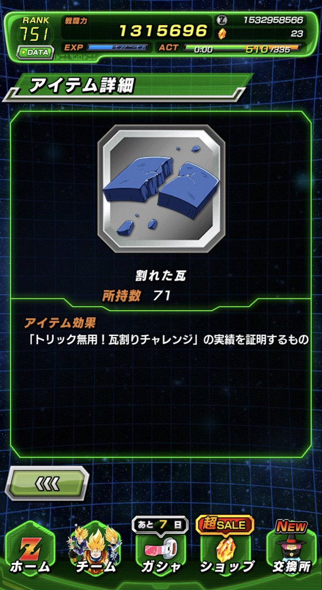 dinkelmut tweet media