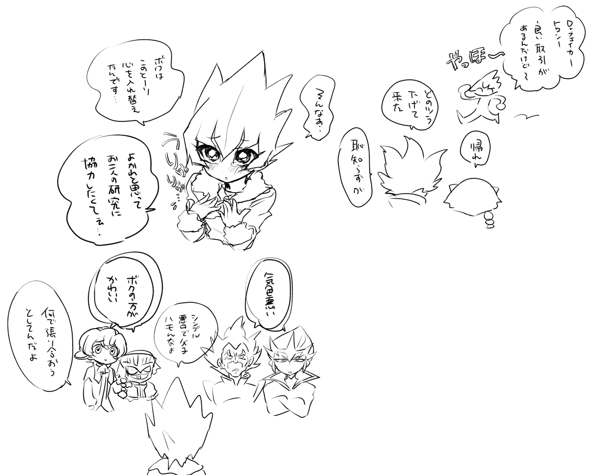 面の皮の厚さ選手権エントリーNo.104 