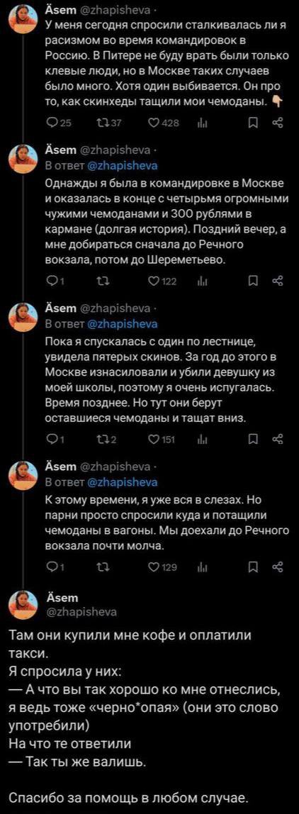 русский императив tweet media