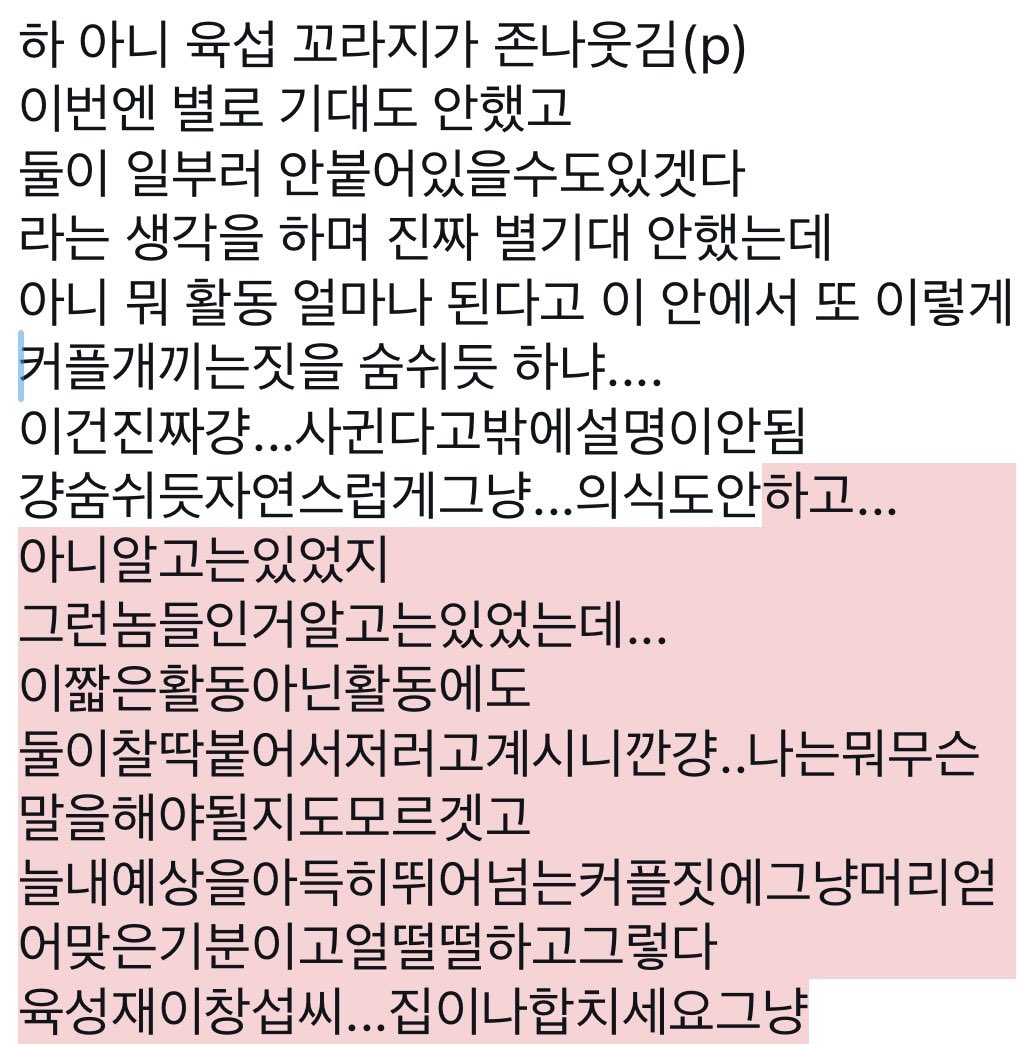 미친육섭
미친엄마아빠