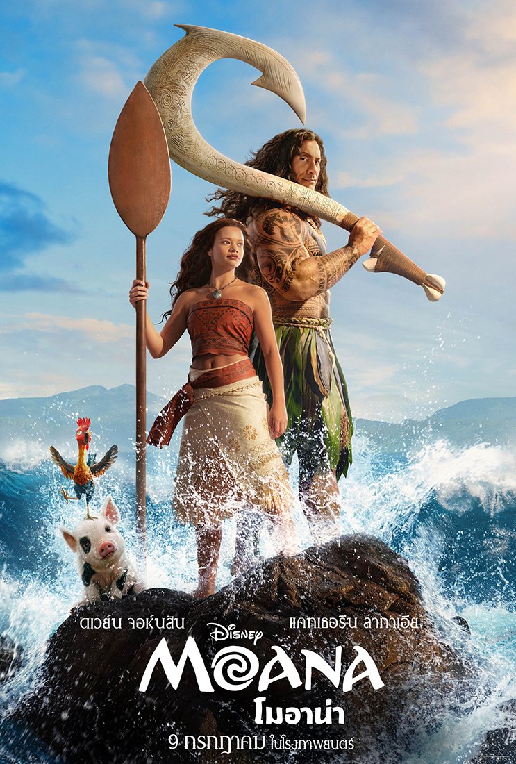 Disney Studios Thailand tweet media