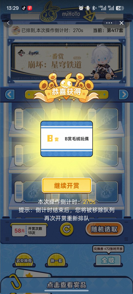 miye1018's tweet photo. 欧的不敢相信 https://t.co/PVFR66XIgO