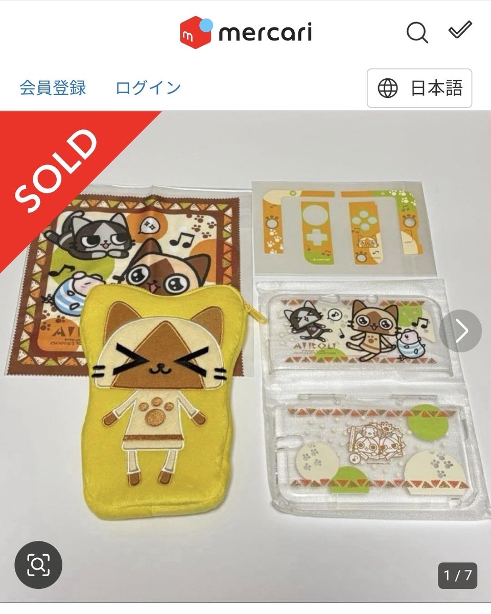 tzvroqipfy's tweet image. #시바사자 #3dsll #메루카리

빠른 구매 감사합니다!