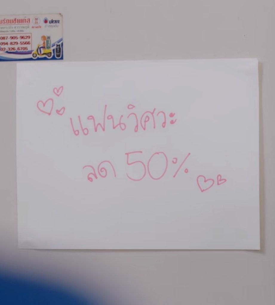 อาจู ◡̈ tweet media
