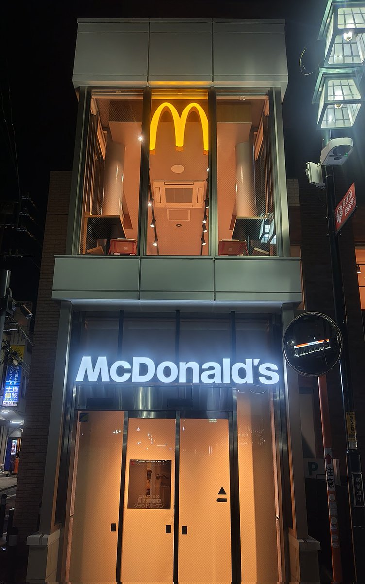 gaki3_12's tweet photo. 地元の駅ってそんな小さな駅じゃないのに生まれてこの方40年近く駅前にマックが無かった！

でも明日オープンだって！

なんか感動した… https://t.co/29bsGnUIbD