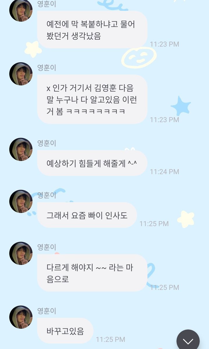 KIM YOUNGHOON DAILY tweet media