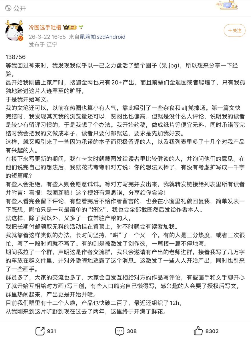 爷爷子和煤球 tweet media