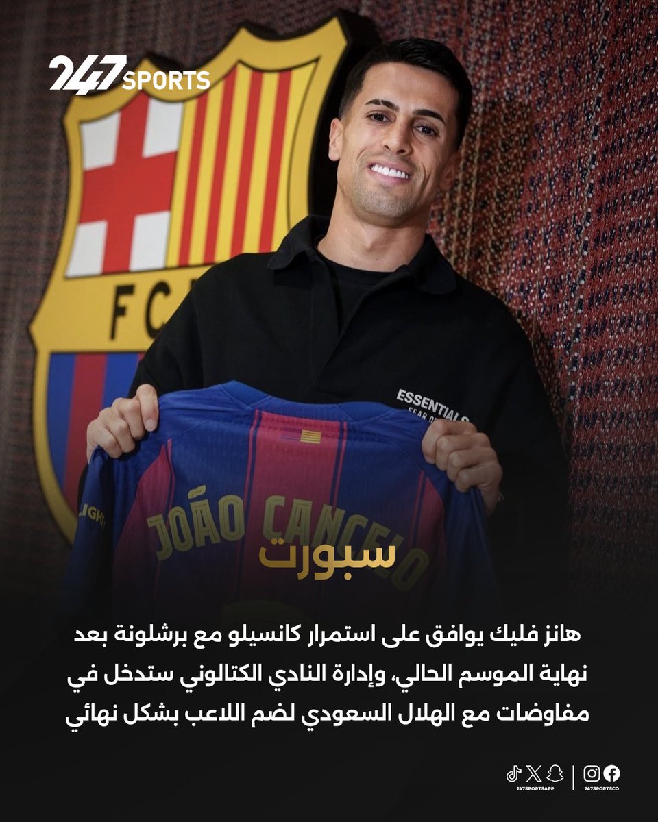 247Sports tweet media