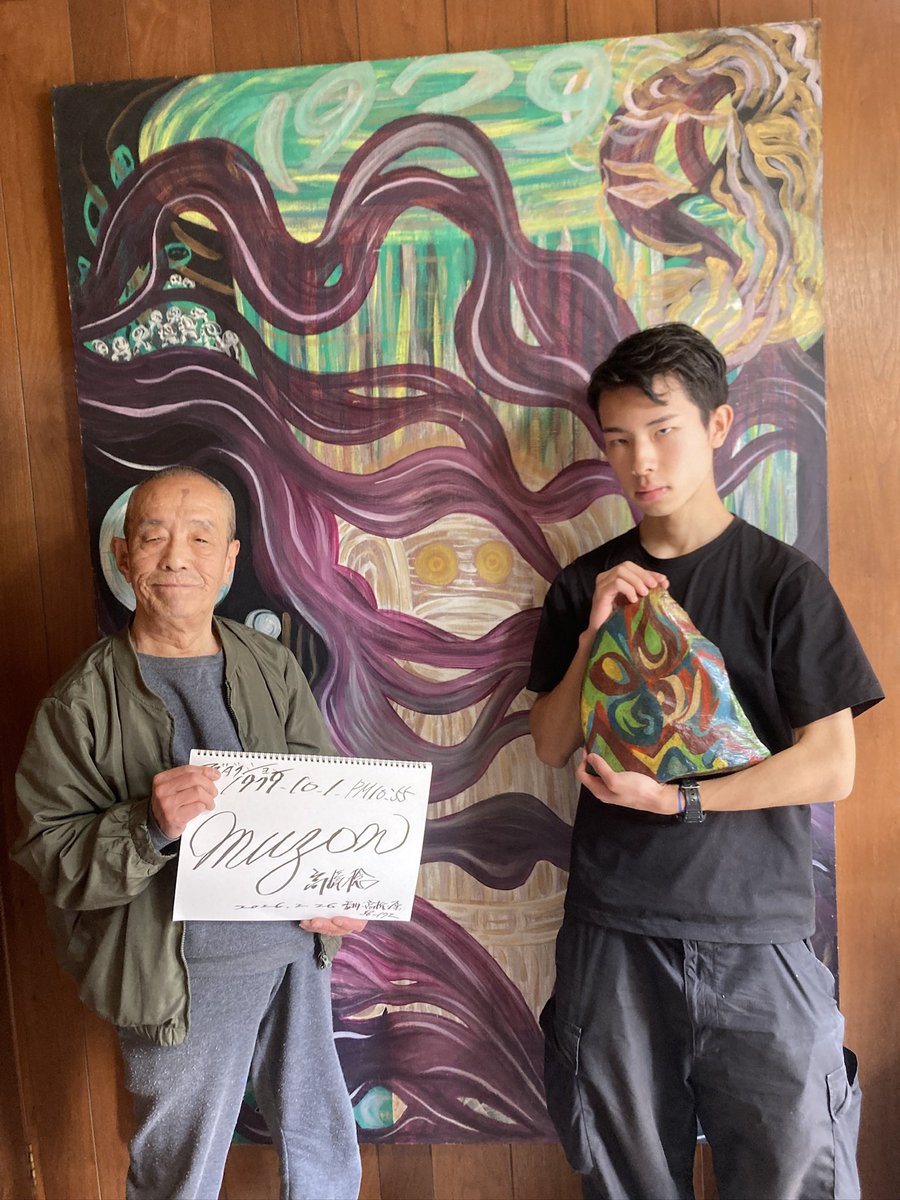 比嘉光太郎(Z世代UFO研究家) tweet media