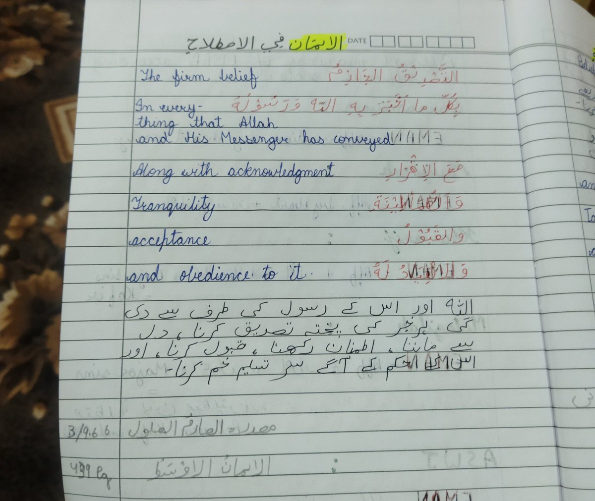 Ahmad Murtaza tweet media