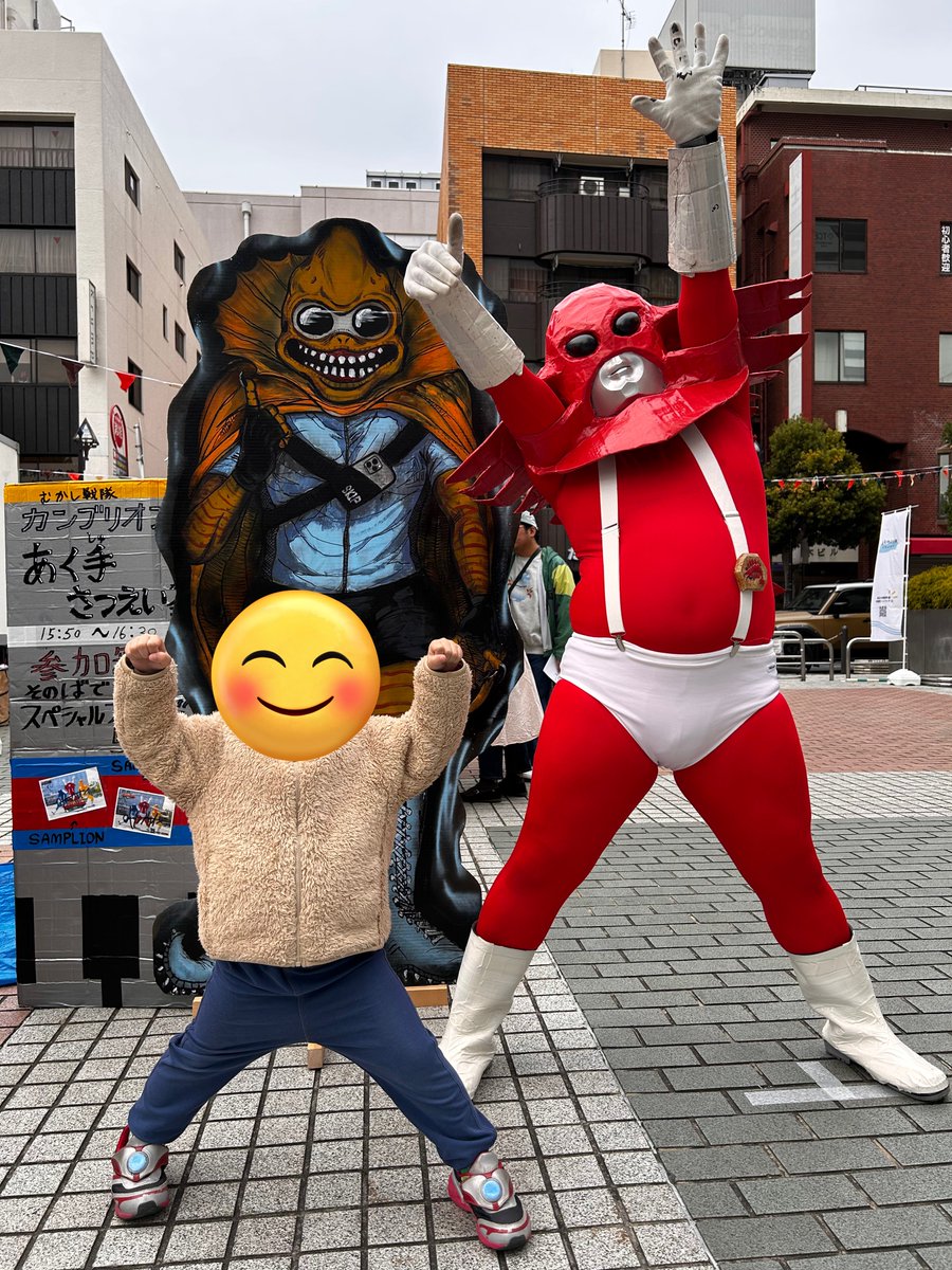 むかし戦隊カンブリオンをようやく生で見れた！内容濃すぎて言語化不能だけど…映画のよりみちマーケットに合わせてファスト動画をやっつけるお話し（？）でおもしろすぎた…
家族ですっかりファンです。
全て手作りで特撮愛溢れるショー作品でした。敵の絵が良すぎる。
現代人はゆっくり生きよう‼️