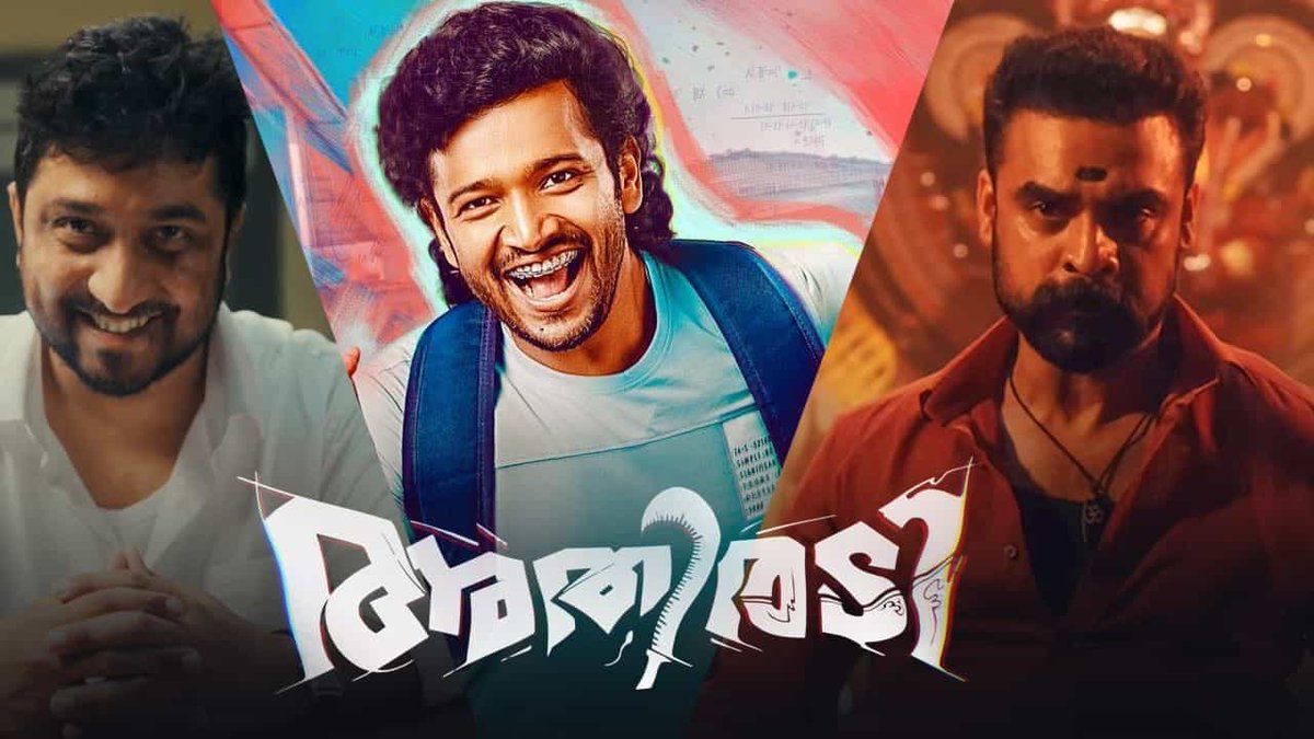 𝘛𝘰𝘮𝘺 tweet media