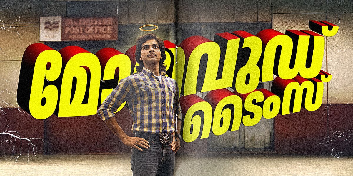 𝘛𝘰𝘮𝘺 tweet media