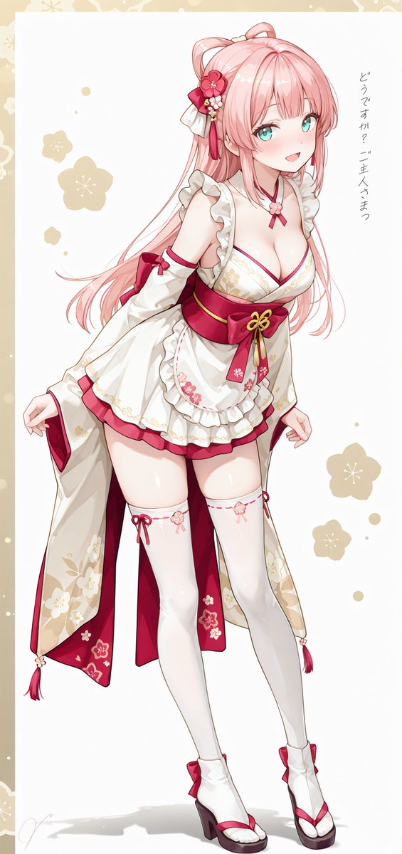 詩 -Uta- tweet media