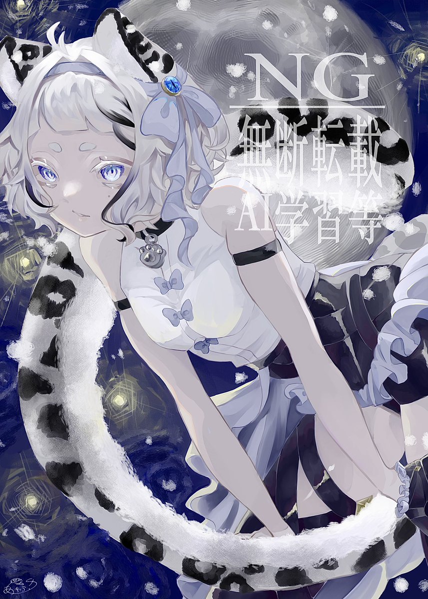 あきふゆ。@依頼募集中 tweet media